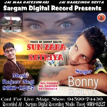 Sunn Zara Sathiya